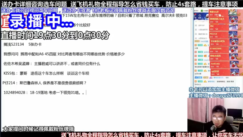 【2021-11-05 10点场】蒙奇你你你：斗鱼最专业车评主播 在线直播