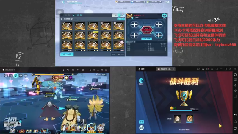 【2021-11-04 18点场】我就是青衣君吖：专业调号，ios安卓皆可，不懂来问