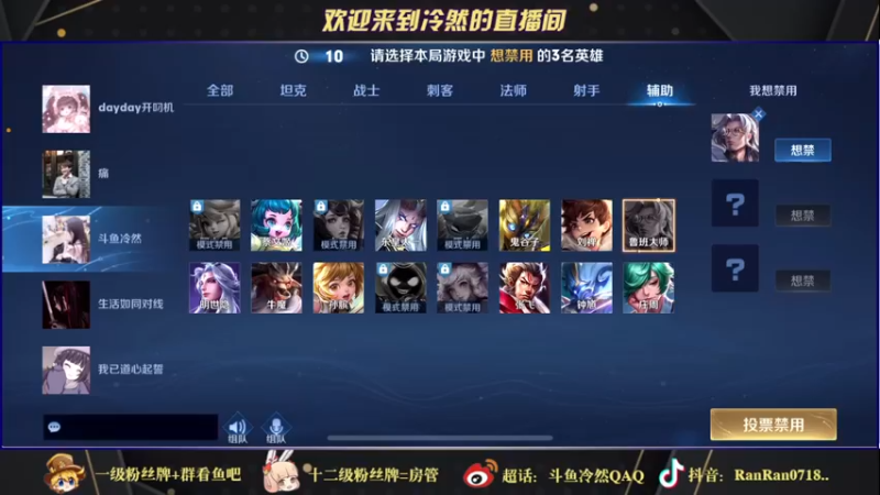 【2021-11-05 00点场】冷然QAQ：国服公孙离干将 双国服冲巅峰第一