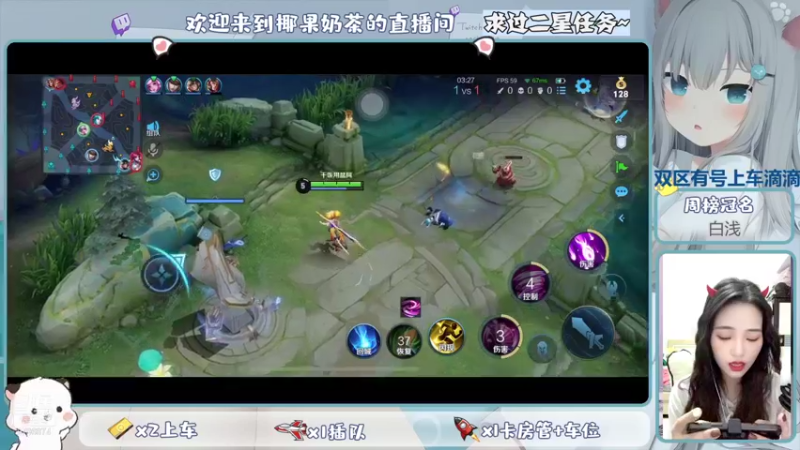 【2021-11-04 21点场】椰果奶茶jjz：萌新峡谷挨揍日记（双区有号上车滴滴）