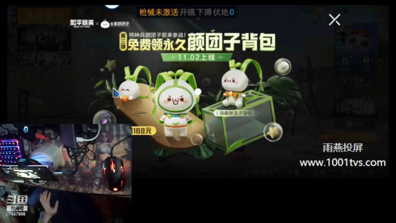 【2021-10-31 20点场】户外男神：看我秀操作