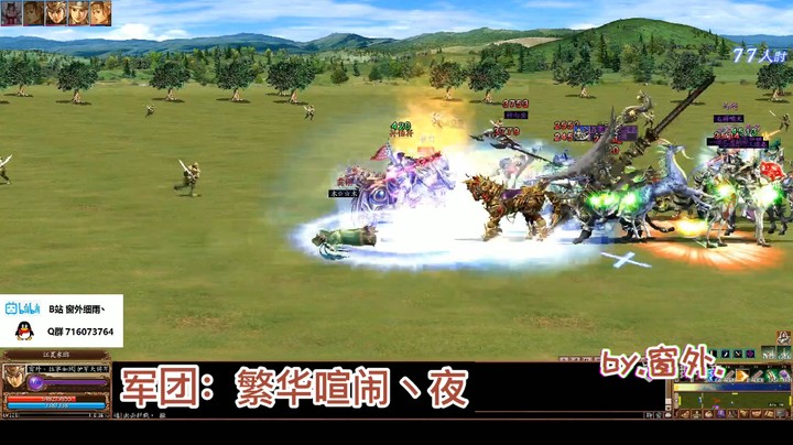 三国群英传OL SF国战视频集锦10.21