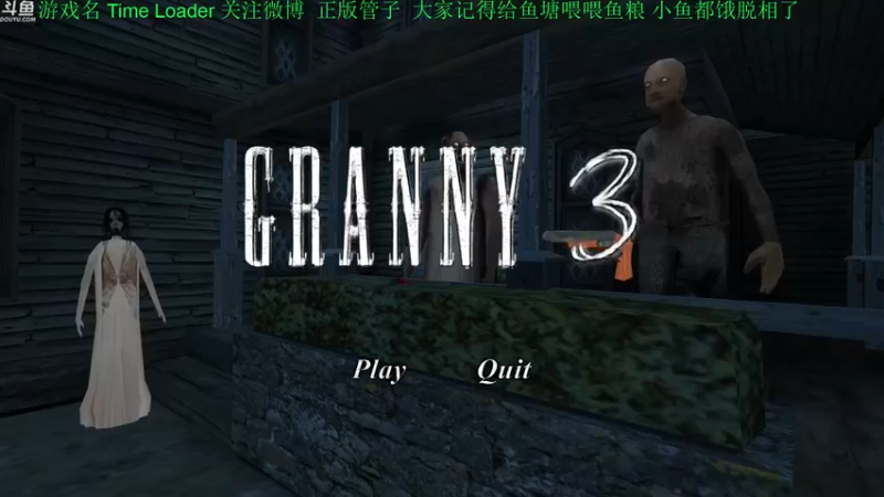 【2021-11-05 16点场】正版管子：【管子】可爱奶奶3·另类高能游戏主播