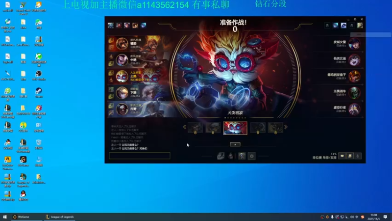 【2021-11-05 13点场】一万九千把大头：大头已经起飞了