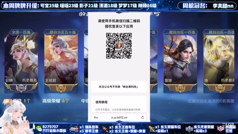 【2021-11-03 14点场】绪伦gg：绪伦：全英雄双系统解决一切上分问题！