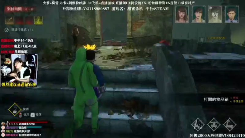 【2021-11-05 02点场】阿俊丶ll：【阿俊】14点大作地平线5！等你！