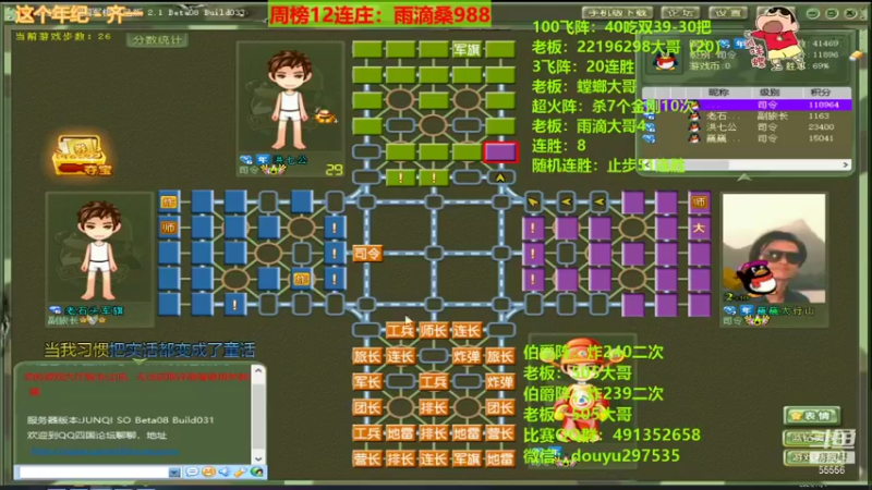 【2021-11-04 22点场】恶蚊子：充满希望的一天！！！