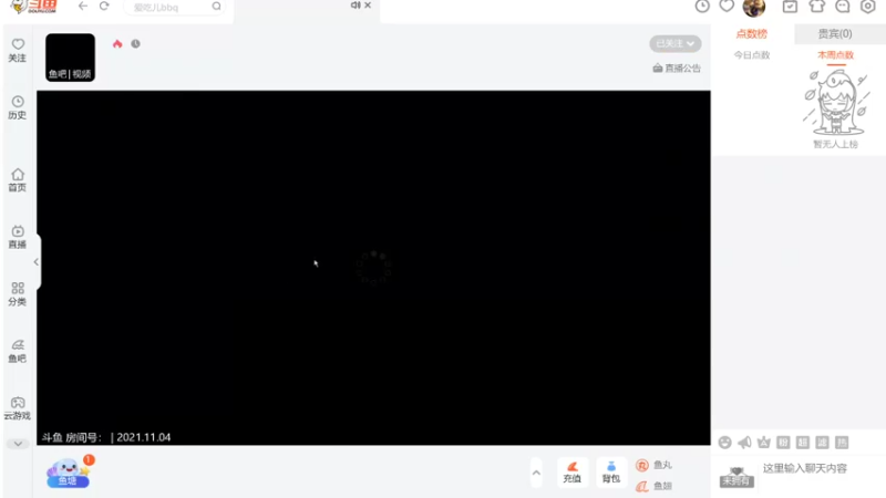 【2021-11-04 01点场】27157丶Calvin：电一千场百万熟练度至臻蕾欧娜绝活哥666