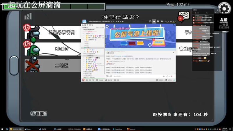 【2021-11-05 20点场】二哈饭：【小奶团】今夜鬼哭神嚎