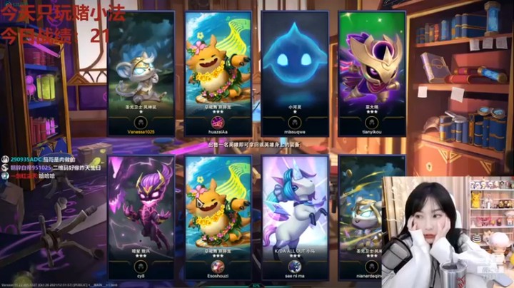 【叶知秋Vanessa】：6约德尔，第二，又是第二名