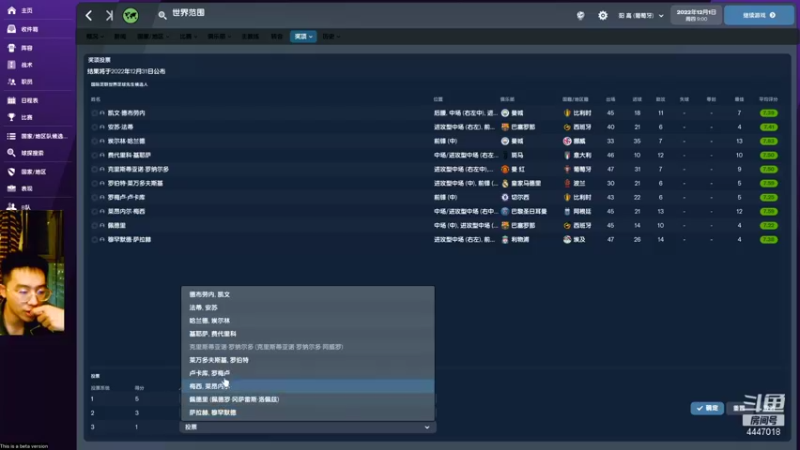 【2021-11-04 21点场】头疼的羊崽：FM22！兹拉坦！新白鹿巷的神！
