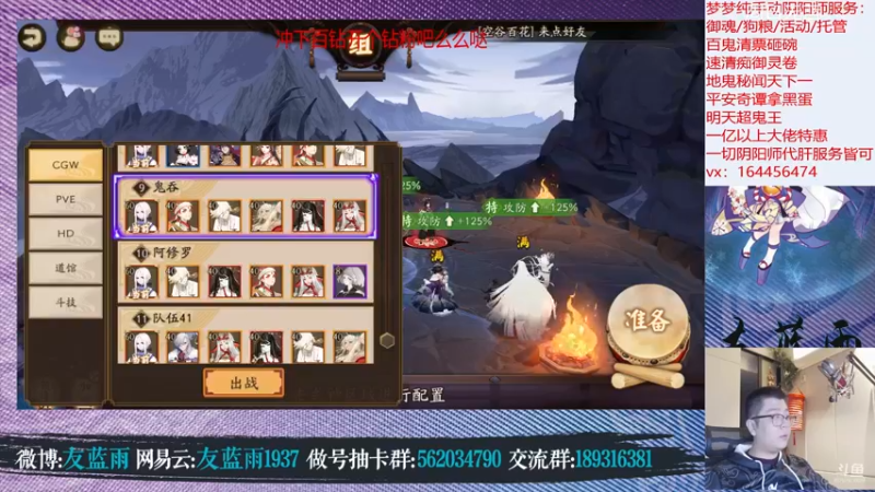 【2021-11-04 22点场】HXD丶友蓝雨：目标一个亿 一起肝啊冲冲冲