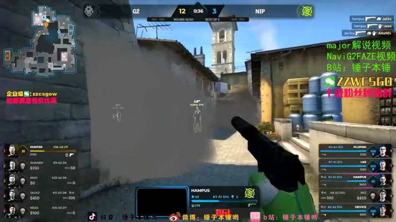 【2021-11-05 13点场】CSGO解说伟伟：Major非常精彩G2 VS Nip
