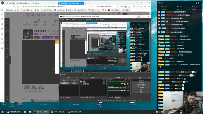 【2021-11-04 22点场】老杨怪：铁血老2发车了！！