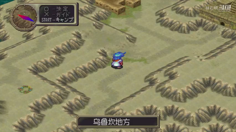 龙战士Ⅲ 21