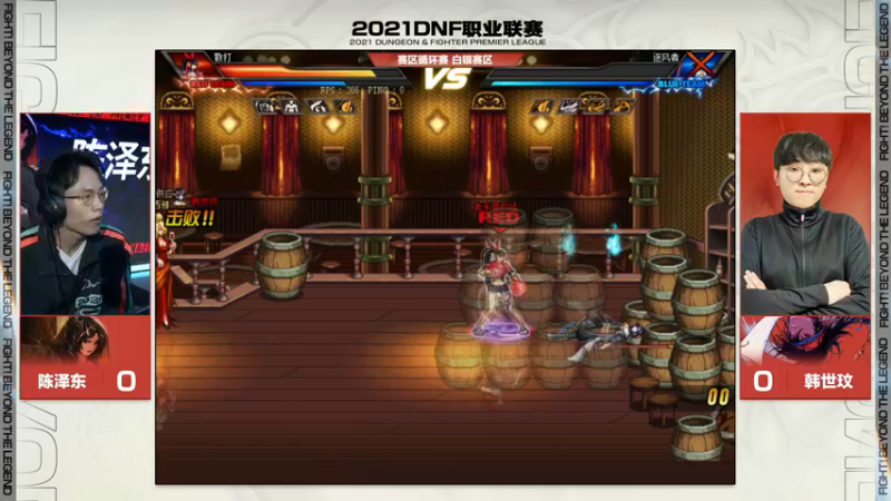 【2021-11-05 20点场】大枪炮狗：2021职业联赛