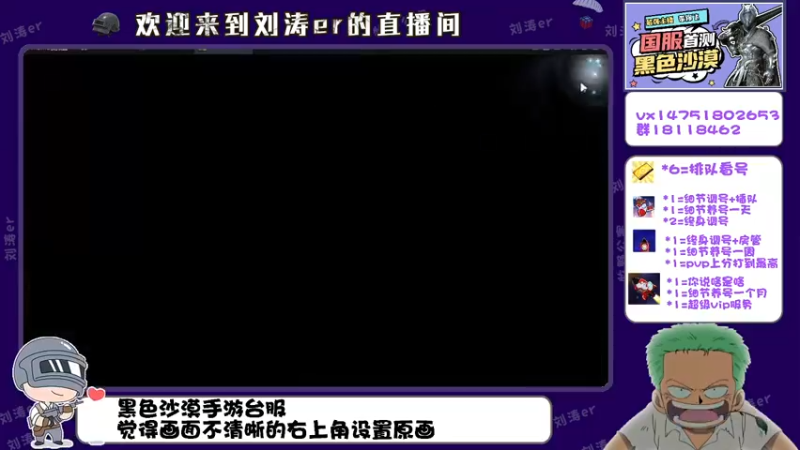 【2021-11-04 22点场】刘涛er：黑色沙漠手游台服 580180