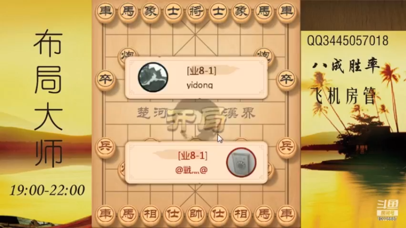 迷魂阵又迷倒一个