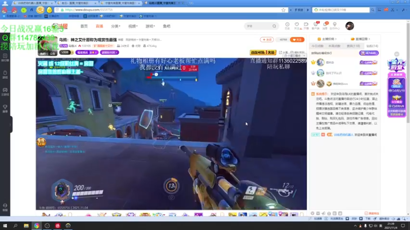 【2021-11-04 21点场】训练把场机器人：机器人：我是你坚强的护盾