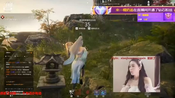 【小酒窝翁馨】：5杀惜败，开大没晕到就很难受