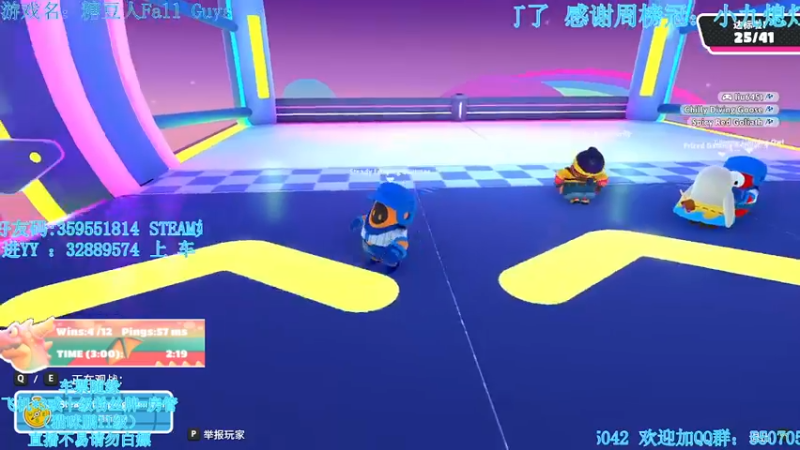 【2021-11-02 02点场】我最强阿啊啊：【斗鱼最强丨糖豆人】输亿把进厂拧螺丝开锤