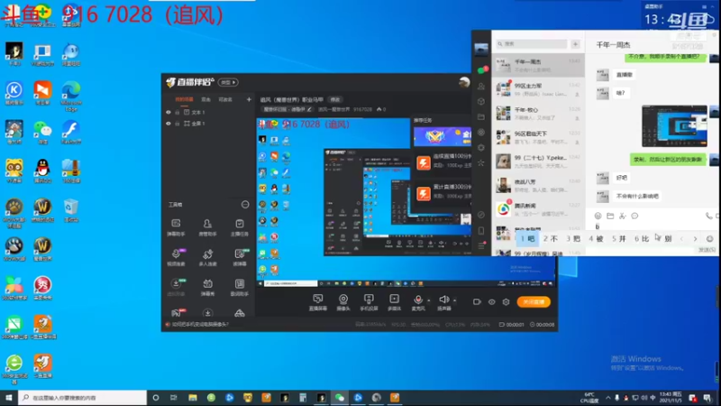 千年3，68区第二级别大号（追风-倾情奉献）