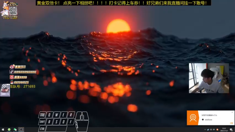 【2021-11-03 12点场】轰轰仔：轰轰：黄金双倍辣！xdm上车券冲！