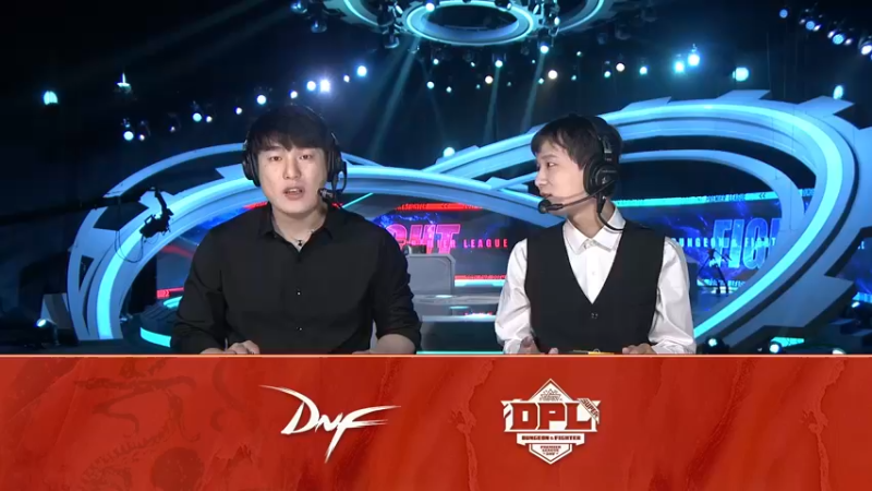 【2021-11-05 17点场】DNF赛事：【直播】DNF职业联赛-循环赛Day2