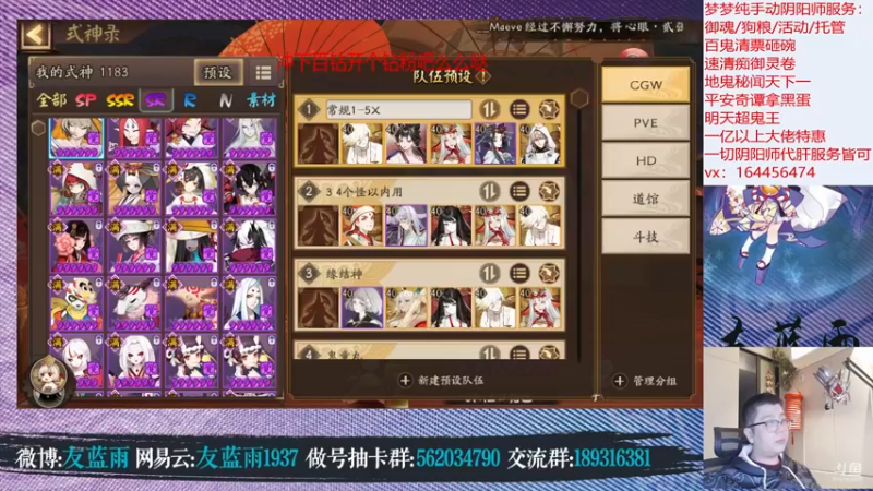 【2021-11-05 00点场】HXD丶友蓝雨：目标一个亿 一起肝啊冲冲冲