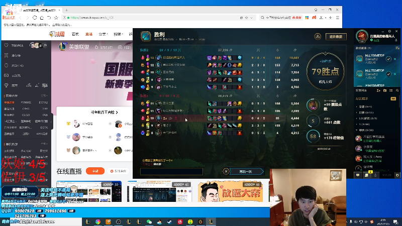 【英雄联盟】金咕咕金咕咕doinb的精彩时刻 20211105 02点场
