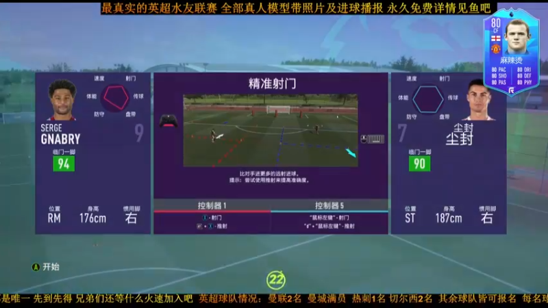 【2021-11-04 20点场】子涵哥ZZHG：全新水友赛免费永久档