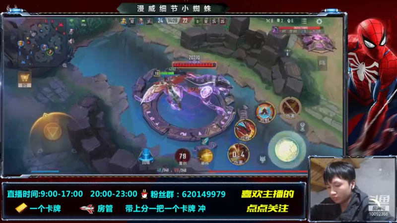 【2021-11-04 22点场】芭蕉狸：赛季重置了！赶快冲啊！！