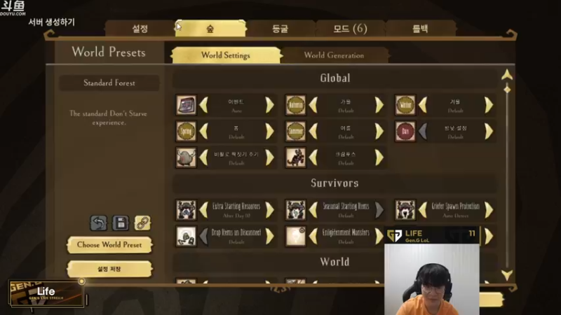【2021-11-05 14点场】GEN直播Life：GEN直播Life