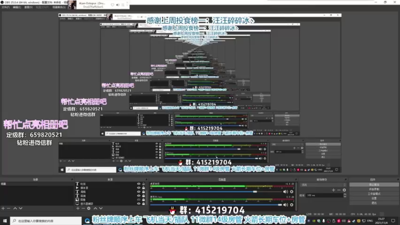 【2021-11-04 23点场】馨儿MIRANDA：【馨儿】馨无杂念 努力努力再努力