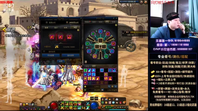 【2021-11-04 23点场】星灬叔：极限测伤、遴选、看号细节提升、回归指引