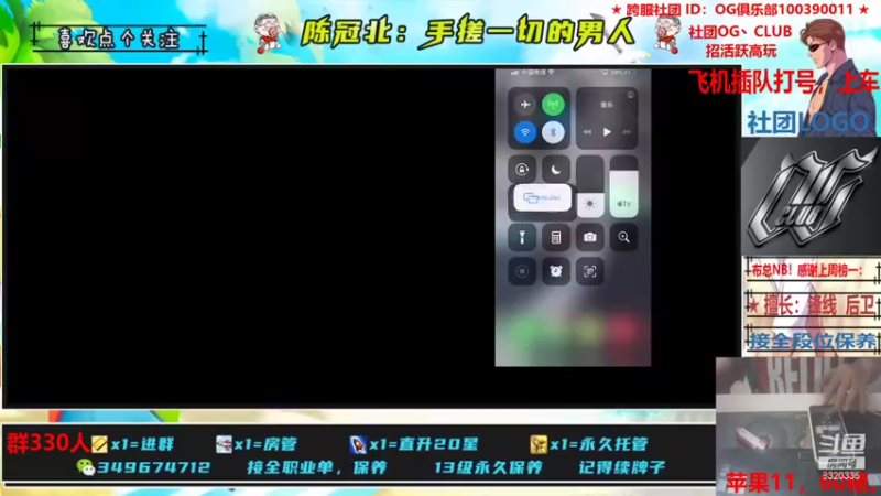 【2021-11-04 22点场】陈冠北c：【OG冠北】一名手搓篮球手！