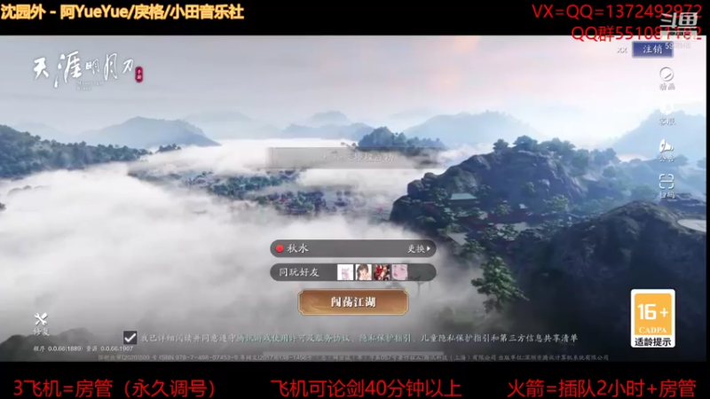 【2021-11-05 14点场】丿WZ灬幽默：秦川论剑！太白五毒神刀！陨星论剑！