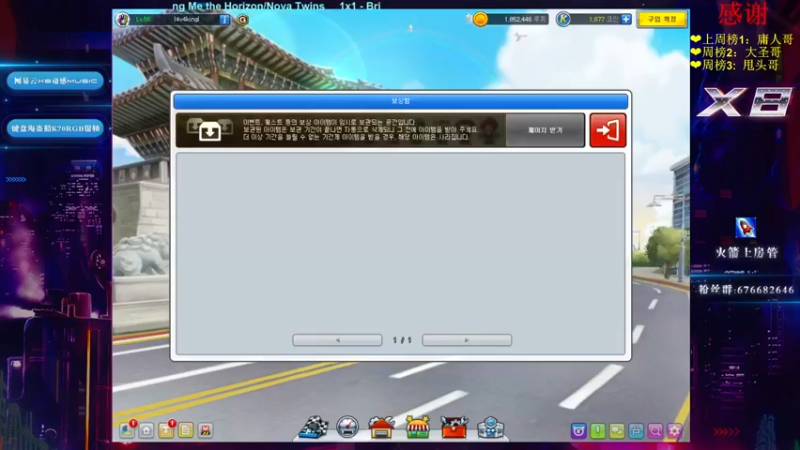 【2021-11-05 20点场】x8丿：X8：晚上好~~