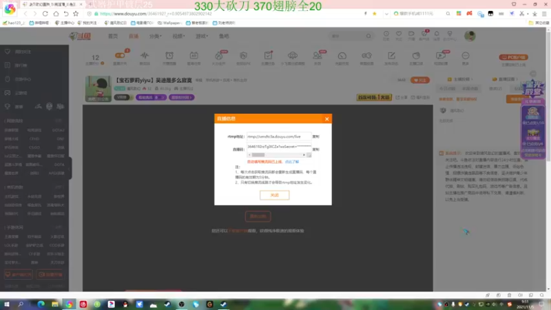 【2021-11-05 09点场】清风致幻：【宝石萝莉yiyu】吴迪是多么寂寞