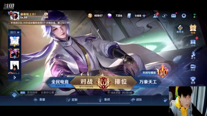 【2021-11-04 19点场】怪兽陳：哟哟哟..上黑car...上黑car