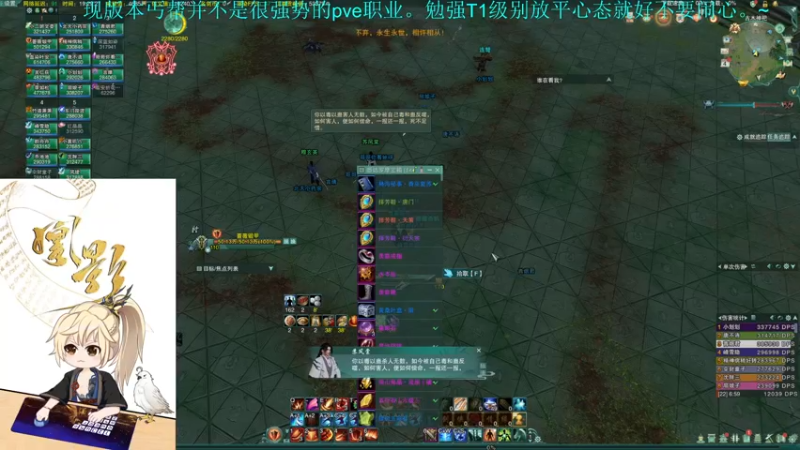 【2021-11-04 19点场】丷沧海ii：【凰影】yx雷域全程（准备冻手！）