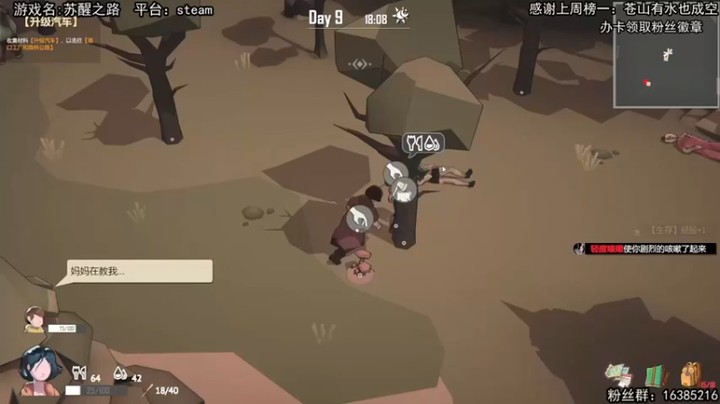 【兔了了丶】：这儿子什么时候才能长大呀