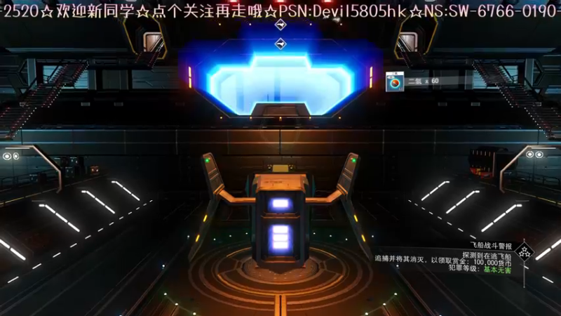 【2021-11-04 21点场】光明的大法师：无人深空的银河战士