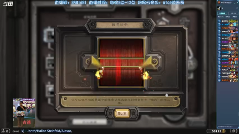 【2021-11-05 00点场】nice荣哥哥：荣哥哥：国产像素风来之国！