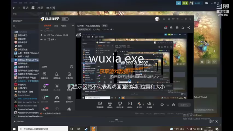 【2021-11-05 13点场】红丶音也：红师傅：天王线情圣路线