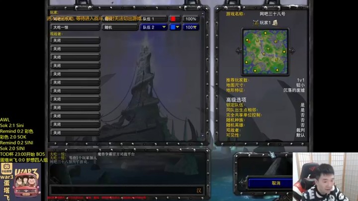【Infi小王】：对战28级用什么打法呢