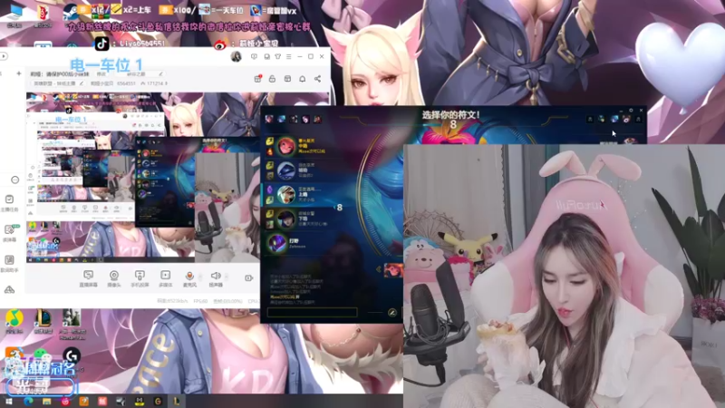 【2021-11-02 16点场】莉娅小宝贝：莉娅：请保护00后小妹妹