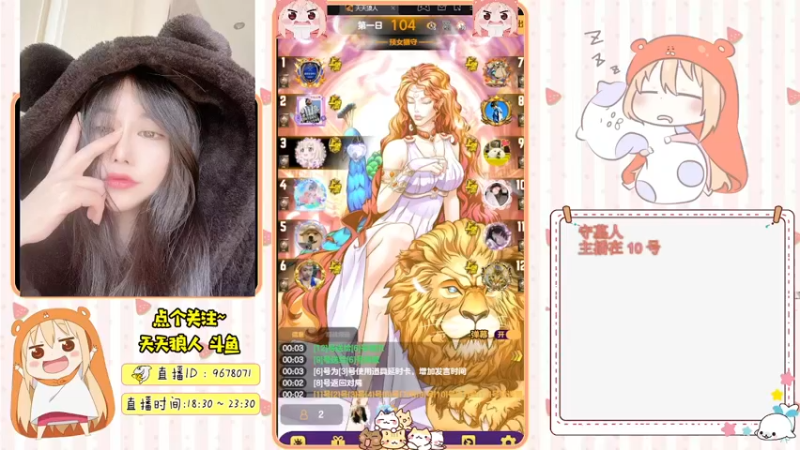 【2021-10-29 00点场】邪恶琪露诺：#天天狼人#邪恶琪露诺的直播间