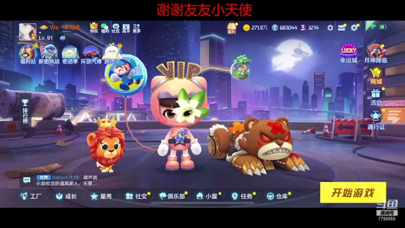 【2021-11-04 19点场】DY川：已经输麻了