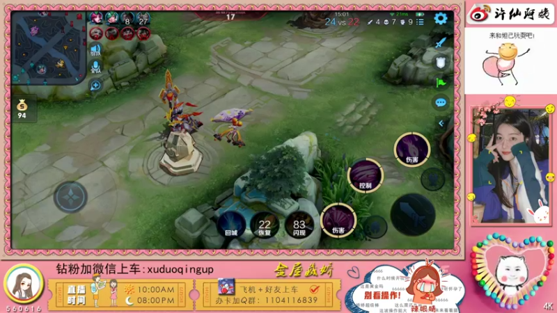 【2021-11-05 19点场】许阿姨：重庆：世界第一好心情❤️